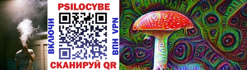 Псилоцибиновые грибы MAGIC MUSHROOMS  Старый Оскол 